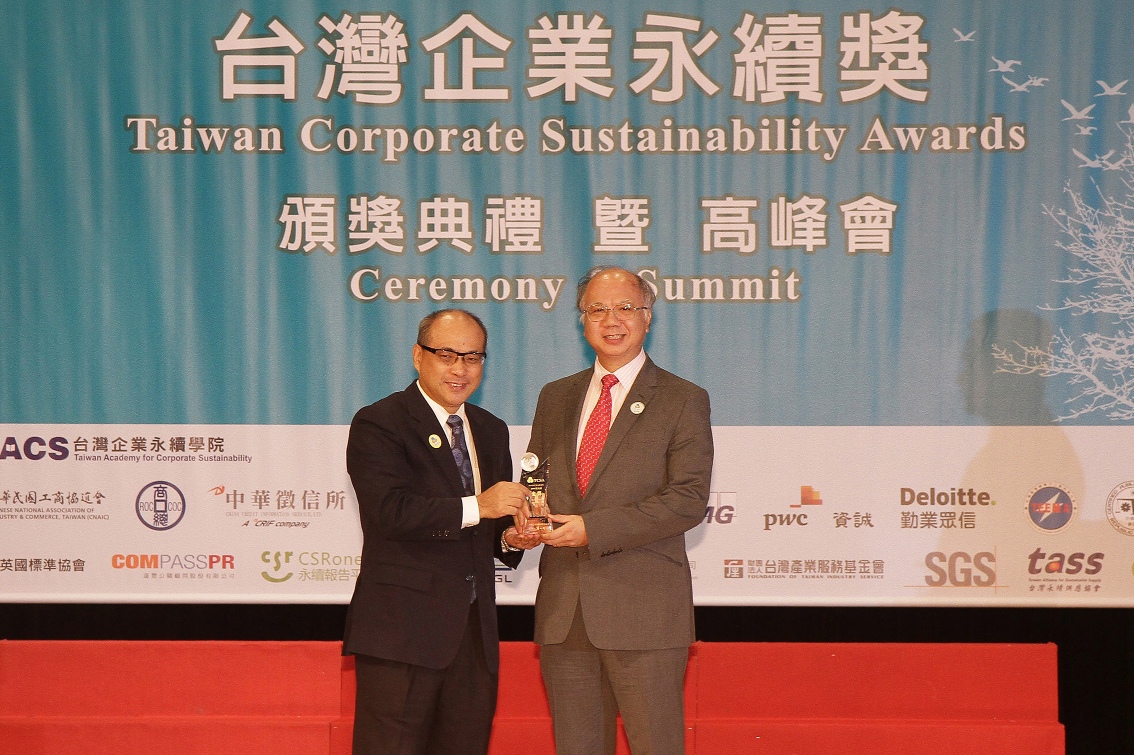 南山人壽CSR報告書 獲「台灣Top 50企業永續報告獎」金獎