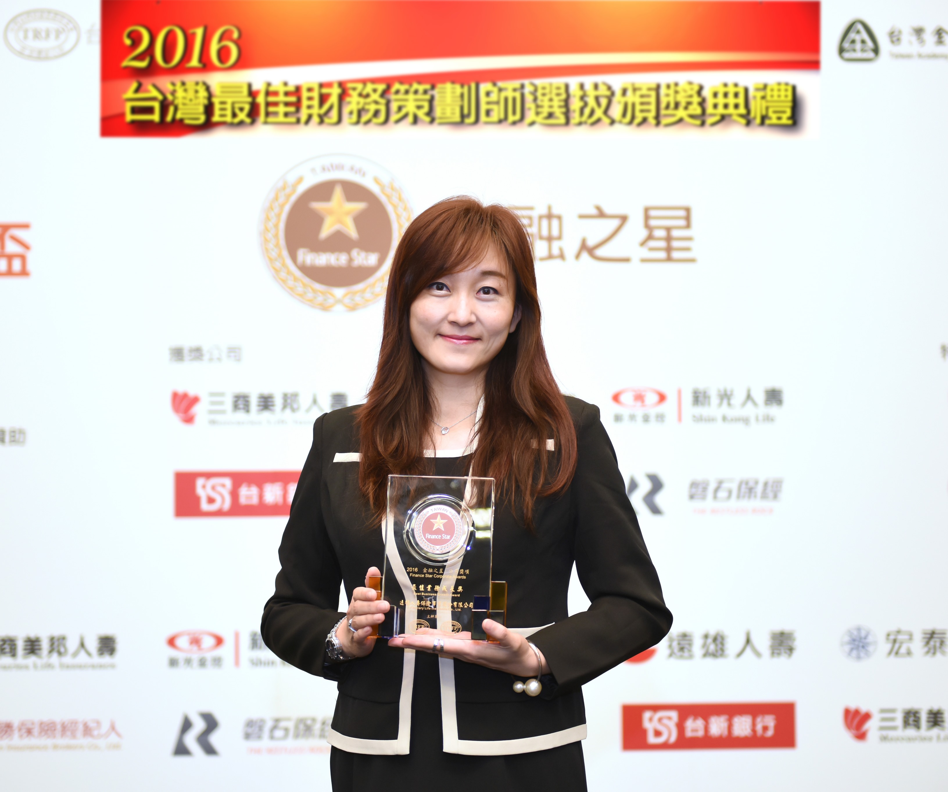 圖說：遠雄人壽副總經理何京玲代表領取「金融之星」榮耀獎座。